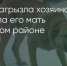 Поделитья во ВКонтакте - Братская Студия Телевидения