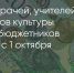 Поделитья во ВКонтакте - Братская Студия Телевидения