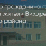 Поделитья во ВКонтакте - Братская Студия Телевидения