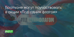 Поделитья во ВКонтакте