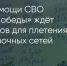 Поделитья во ВКонтакте - Братская Студия Телевидения