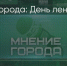 Поделитья во ВКонтакте - Братская Студия Телевидения
