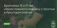 Поделитья во ВКонтакте - Братская Студия Телевидения
