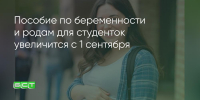 Поделитья во ВКонтакте - Братская Студия Телевидения