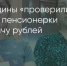 Поделитья во ВКонтакте - Братская Студия Телевидения