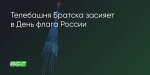 Поделитья во ВКонтакте