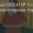 Поделитья во ВКонтакте - Братская Студия Телевидения