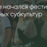 Поделитья во ВКонтакте - Братская Студия Телевидения
