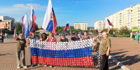 Праздничные мероприятия в честь Дня Флага прошли во всех районах Братска (ФОТО) - Администрация г. Братск
