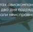 Поделитья во ВКонтакте - Братская Студия Телевидения