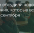 Поделитья во ВКонтакте - Братская Студия Телевидения