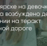 Поделитья во ВКонтакте - Братская Студия Телевидения