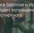 Поделитья во ВКонтакте - Братская Студия Телевидения