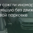 Поделитья во ВКонтакте - Братская Студия Телевидения