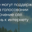 Поделитья во ВКонтакте - Братская Студия Телевидения