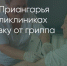 Поделитья во ВКонтакте - Братская Студия Телевидения