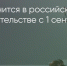 Поделитья во ВКонтакте - Братская Студия Телевидения