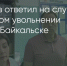Поделитья во ВКонтакте - Братская Студия Телевидения