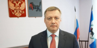 Дорогие учителя и школьники, студенты и преподаватели! Уважаемые жители Иркутской области! - Администрация Братского района
