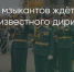 Поделитья во ВКонтакте - Братская Студия Телевидения