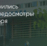Поделитья во ВКонтакте - Братская Студия Телевидения