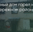Поделитья во ВКонтакте - Братская Студия Телевидения
