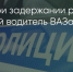Поделитья во ВКонтакте - Братская Студия Телевидения