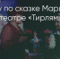 Поделитья во ВКонтакте - Братская Студия Телевидения