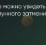 Поделитья во ВКонтакте - Братская Студия Телевидения