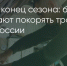 Поделитья во ВКонтакте - Братская Студия Телевидения