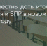 Поделитья во ВКонтакте - Братская Студия Телевидения