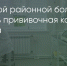 Поделитья во ВКонтакте - Братская Студия Телевидения