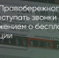 Поделитья во ВКонтакте - Братская Студия Телевидения