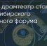 Поделитья во ВКонтакте - Братская Студия Телевидения