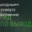 Поделитья во ВКонтакте - Братская Студия Телевидения