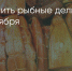 Поделитья во ВКонтакте - Братская Студия Телевидения