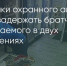 Поделитья во ВКонтакте - Братская Студия Телевидения