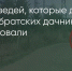 Поделитья во ВКонтакте - Братская Студия Телевидения