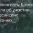 Поделитья во ВКонтакте - Братская Студия Телевидения