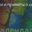 Поделитья во ВКонтакте - Братская Студия Телевидения