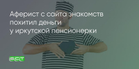 Поделитья во ВКонтакте - Братская Студия Телевидения