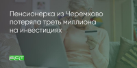 Поделитья во ВКонтакте - Братская Студия Телевидения