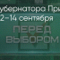 Поделитья во ВКонтакте - Братская Студия Телевидения