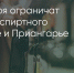 Поделитья во ВКонтакте - Братская Студия Телевидения