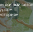 Поделитья во ВКонтакте - Братская Студия Телевидения