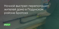 Поделитья во ВКонтакте - Братская Студия Телевидения