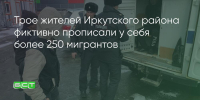 Поделитья во ВКонтакте - Братская Студия Телевидения