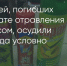 Поделитья во ВКонтакте - Братская Студия Телевидения