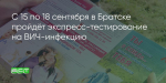 Поделитья во ВКонтакте