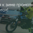 Поделитья во ВКонтакте - Братская Студия Телевидения